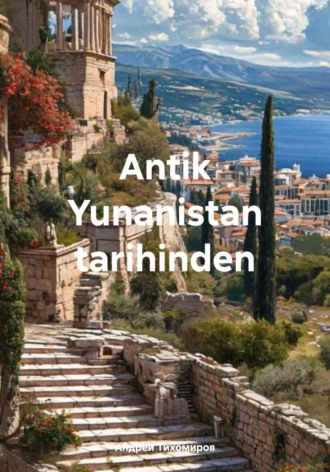 Андрей Тихомиров, Antik Yunanistan tarihinden